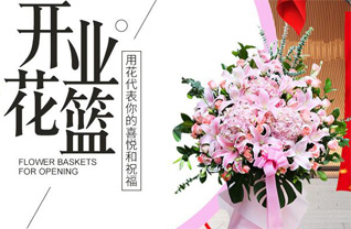 湖南永州祁阳县进宝塘镇义学村花篮配送